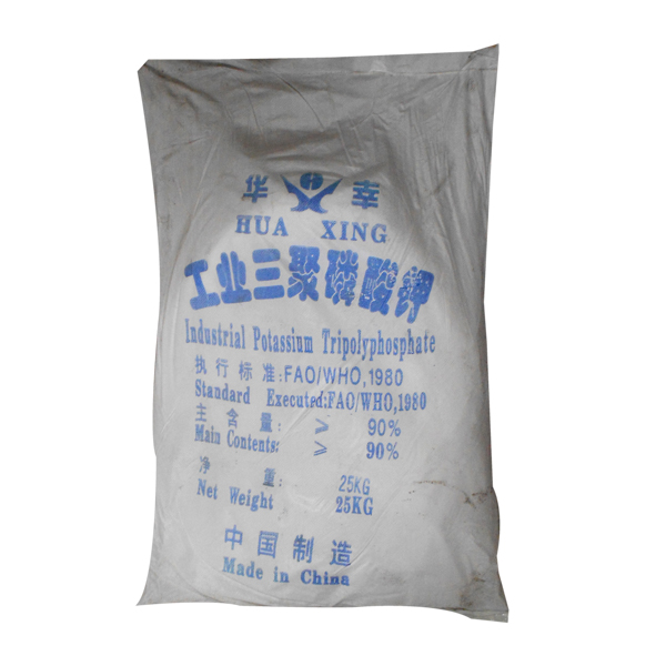 Potassium tripolyphosphate